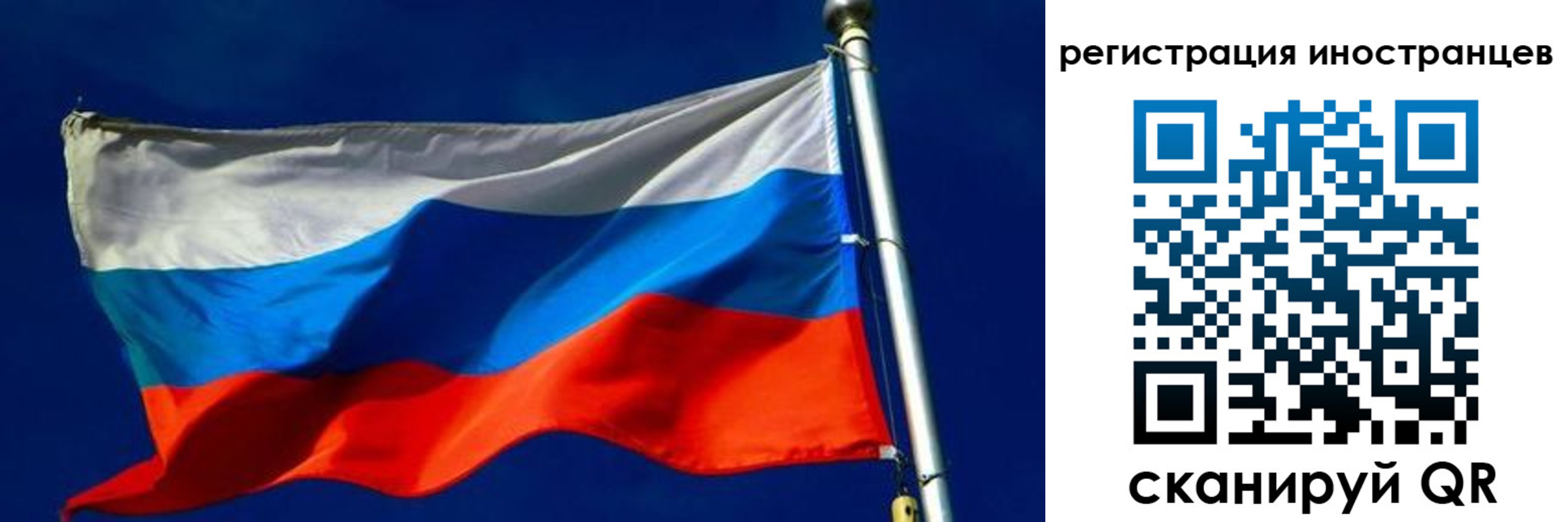 временная регистрация 2025 в Кыштыме
