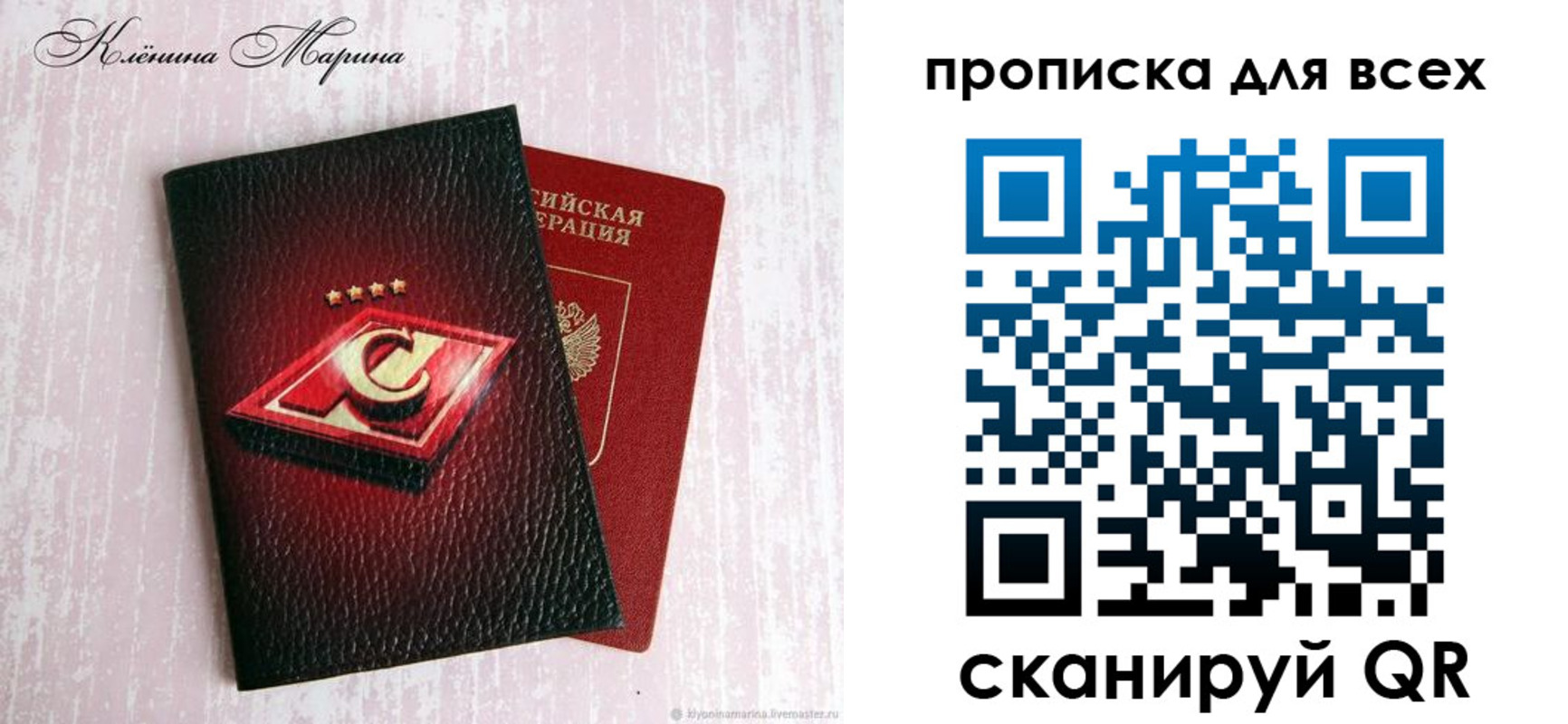 временная регистрация 2025 в Кыштыме