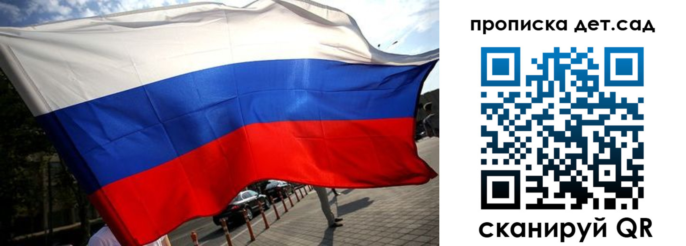 прописка в квартире в Кыштыме