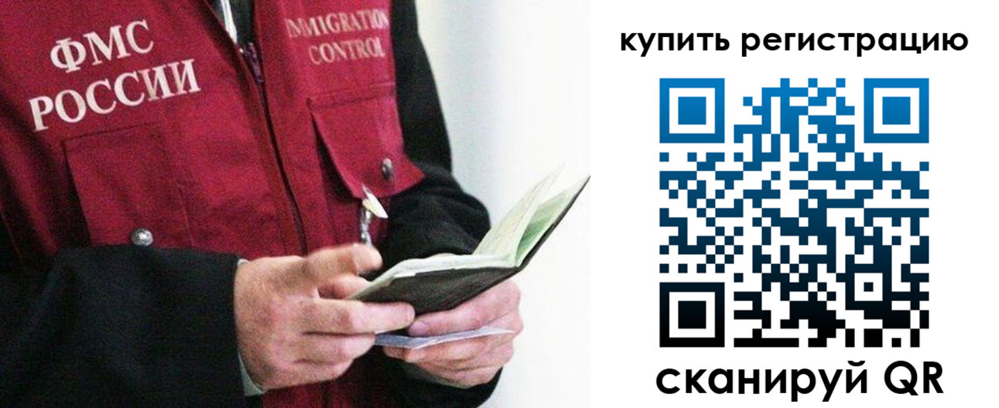 прописка для кредита в Кыштыме